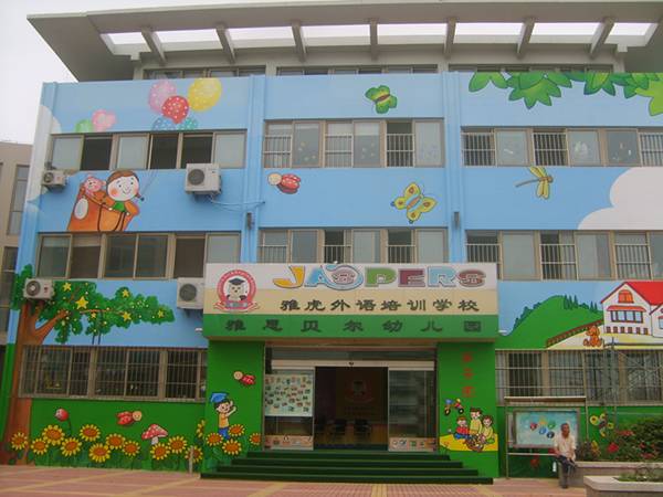 幼兒園墻體彩繪施工時注意事項有哪些？